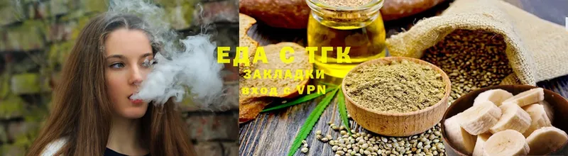 Cannafood марихуана  купить наркоту  hydra ССЫЛКА  Тара 