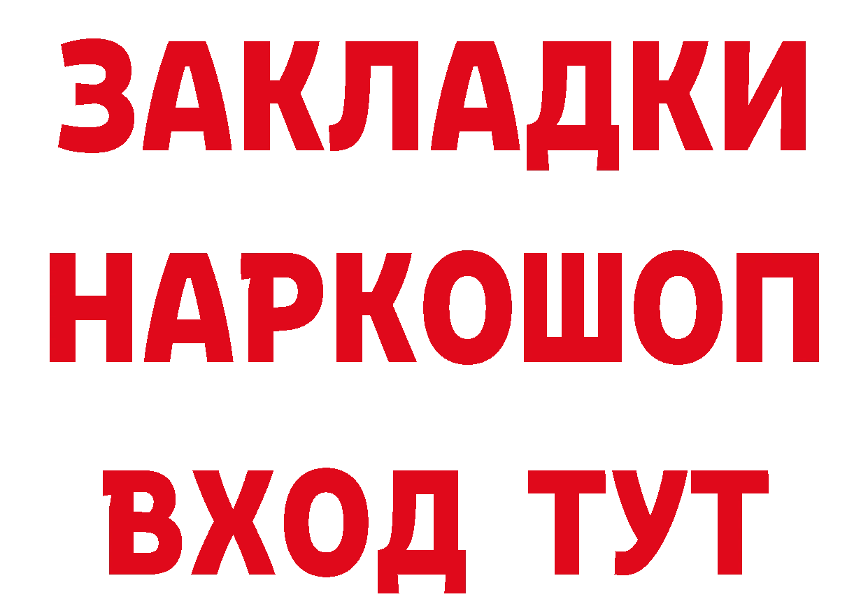 Кетамин VHQ зеркало дарк нет hydra Тара